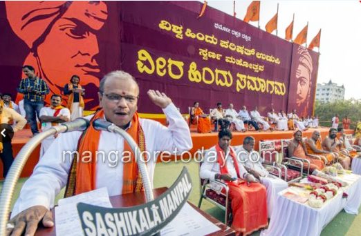 Virat Hindu Samajotsava at Udupi - Stress to uphold the ethos of Hinduism in India 5